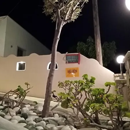 Aegeon Otel Koufonisia
